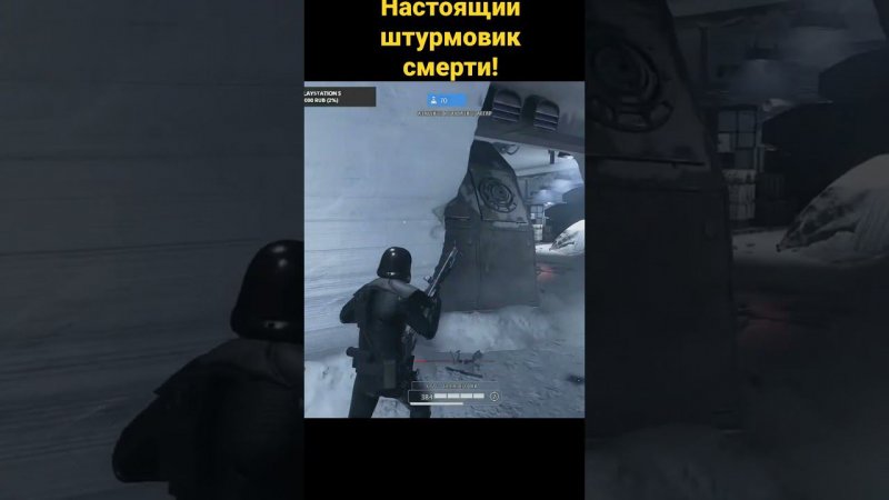 Штурмовик который не промахивается #starwars #штурмовик #любезный