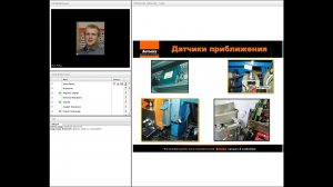 10 07 2015 Краткий обзор продукции Autonics  Запись вебинара