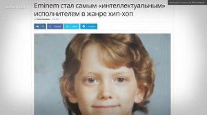 ЭМИНЕМ vs БАСТА