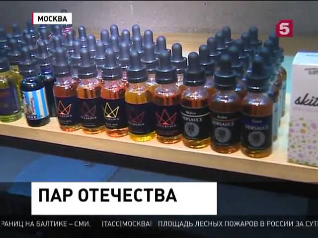 В Москве в общественных местах могут запретить курение вейпов