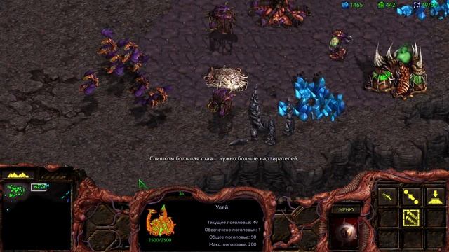 StarCraft: Remastered #6 - Темные Тамплиеры [Эпизод II: Зерги] смотреть онлайн