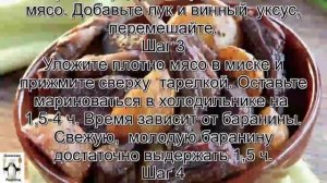 Баранина с картошкой.Казан кабоб из баранины