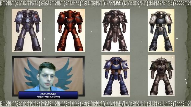 Генетические дефекты Легионес Астартес смотреть онлайн