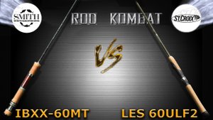Смит Против Кроя. Соревновательный тест на рыбалке. Smith Interboron IBXX-60MT VS St.Croix LES60ULF2