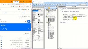 755 -7برمجة كشف غرف المرضى المقيمينExcel VBA MDR-755-7 Programming to show inpatient rooms detectio