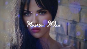 Анастасия Аврамиди - А я сегодня пьяная | Музыка Юга