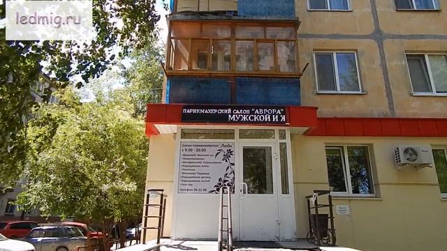 Световая реклама купить в Тюмени производство световых табло