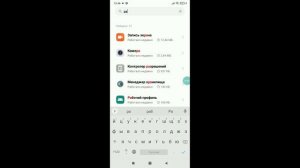 что делать если bluetooth включается постоянно!?