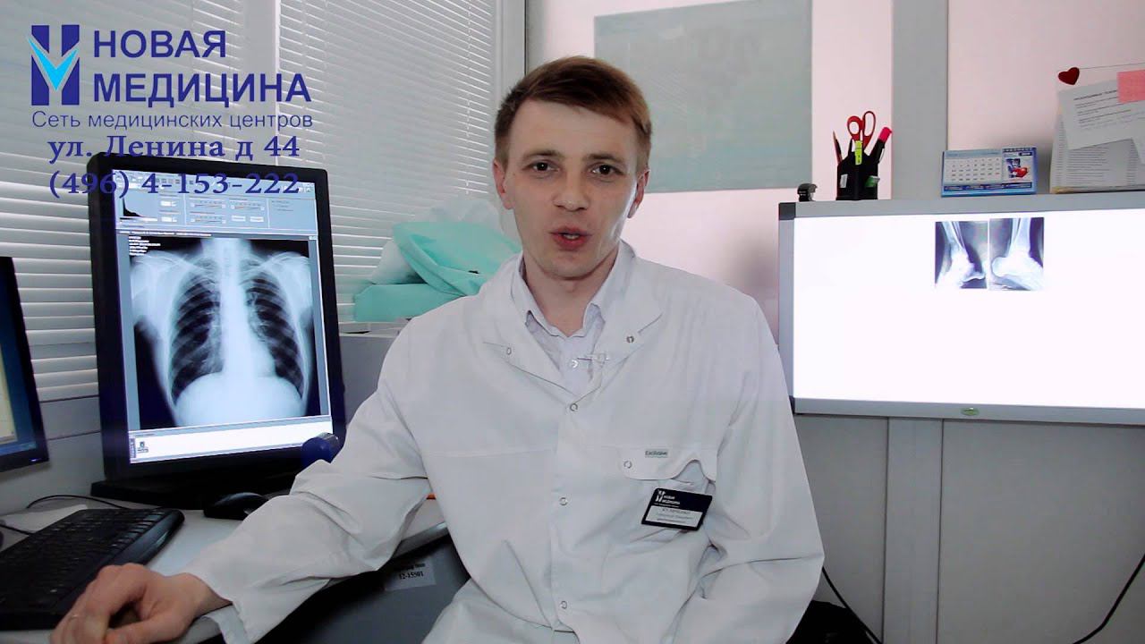 Рентгенология, цифровая рентгенология смотреть онлайн