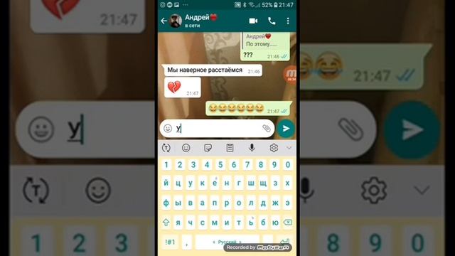 Грустная переписка парня и девушки? смотреть онлайн