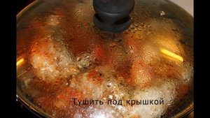 Чахохбили видео #чахохбили #чахохбиливидео