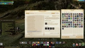 ArcheAge 3.0: Где взять первый грейд одежды консорциума