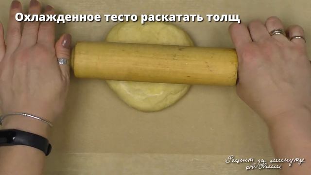 Киш с брокколи и сыром. Видео рецепт за 1 минуту