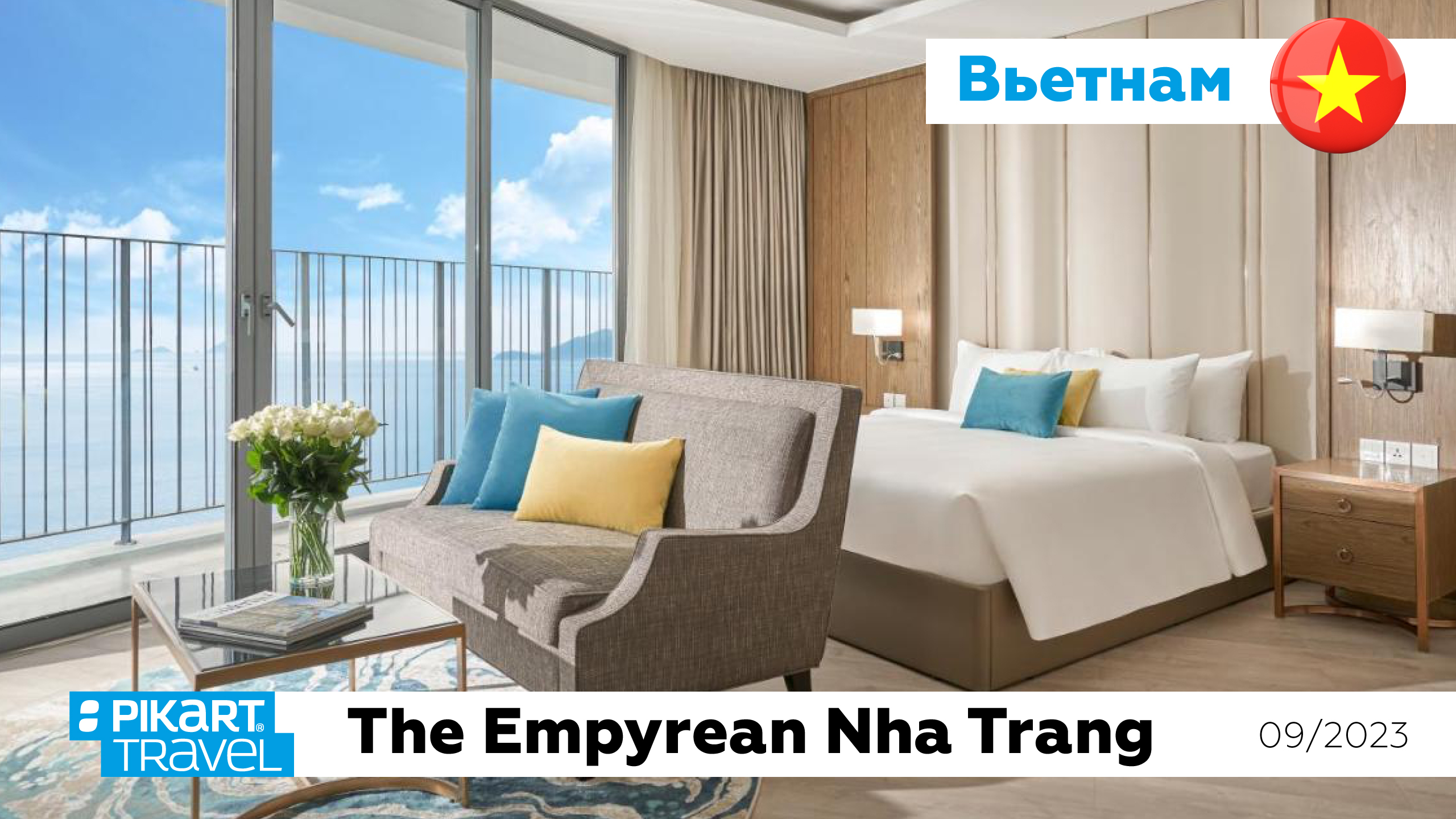 The Empyrean Nha Trang