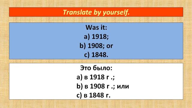 Слова 571-580. Контрольная работа по предложениям. смотреть онлайн