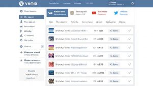 Как набрать подписчиков в группу вконтакте