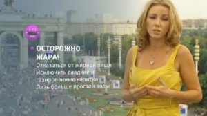 Екатерина Григорова 1.08.2014 19-35