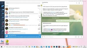 Как публиковать посты в Telegram? Расширенный редактор постов Телеграм.