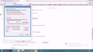 Ошибка в прокси серверах Google Chrome (как исправить)