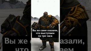 Наступление (Memulius0036) #мем #warhammer #озвучка