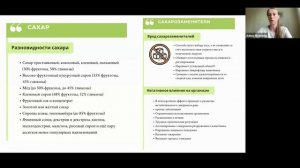 Здоровый образ жизни: похудение, коррекция фигуры и веса