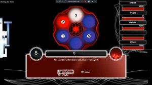 Русская Рулетка (26.01.2021, комп. игра.) 1 сезон. 1 выпуск