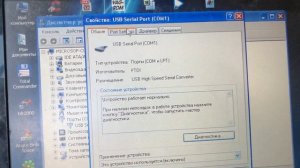 VAG-COM не видит блок климат-контроля Ауди А6С5 08-Клима OBD
