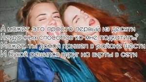 Кис кис - Личка (lyrics)