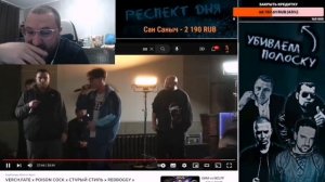 ЗАБЭ СМОТРИТ КАК НАДО ПРАВИЛЬНО ФРИСТАЙЛИТЬ