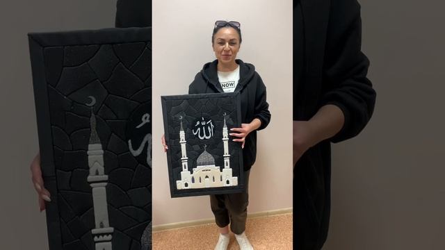 Всех мусульман с благословенным праздником Ураза-Байрам!?✨? смотреть онлайн