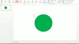 Настройка анимации Microsoft PowerPoint