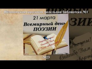 Встреча Народного хора «Казачье раздолье», ансамбля «Казачья удаль» и ЛХО «Надежда». ЯГМБ №1
