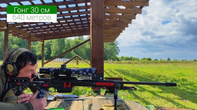 Винтовка Mannlicher THB 6.5 creedmoor & шасси от CNC Guns Custom.
