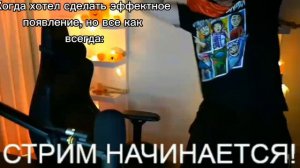 Эдисон когда хотел сделать эффектно//Эдисон Хеллоуинский стрим//