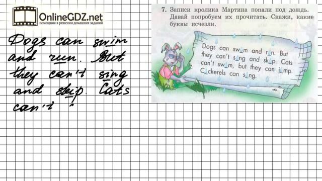 Unit 3 Lesson 48 Задание №7 - Английский язык "Enjoy English" 2 класс (Биболетова) смотреть онлайн
