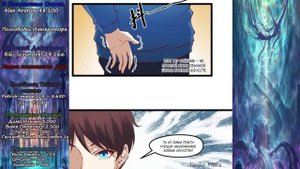 [24-27] Безупречный Божественный Император [Маньхуа]