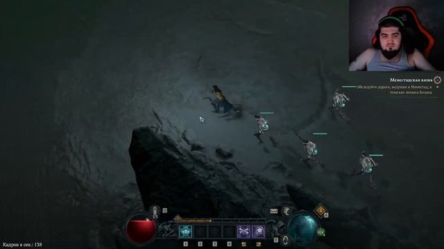 Diablo IV. пощупаем что там наделала метелица смотреть онлайн