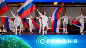 «Сегодня»: 5 ноября 2023 года. 08:00 | Выпуск новостей | Новости НТВ