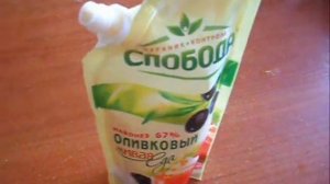 Как открыть майонез???
