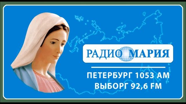 Радио Мария. Литургические практики католиков в Советской России 1920-х - 1930-х гг. (31 января '21 смотреть онлайн