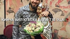 Йиша❤сестре от брата. Вешина йиша ю седанах тера