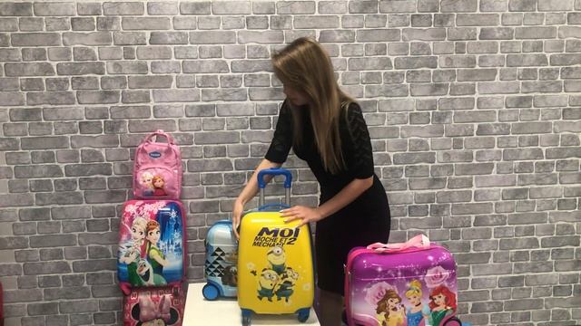 Детские чемоданы!Консультация!Дом Чемоданов!Челябинск!Магазин России!Отправляем всем бесплатно!