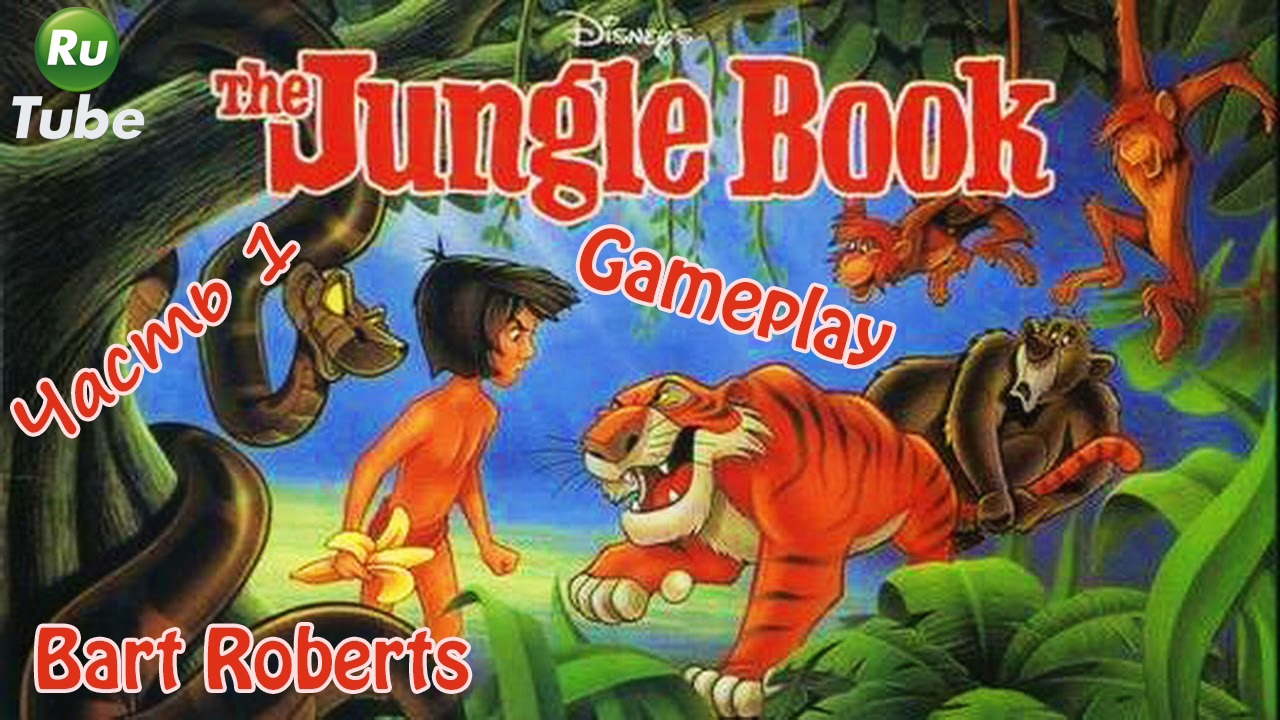 The Jungle Book (NES) — Часть 1