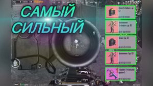 САМЫЙ СИЛЬНЫЙ ИГРОК В МЕТРО РОЯЛЬ | КАК ЛЕГКО И БЫСТРО ФАРМИТЬ ЛУТ | METRO ROYALE | PUBG MOBILE
