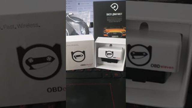 Вася Диагност или OBDeleven? Сравнение. Что выбрать? смотреть онлайн