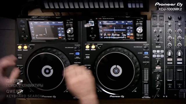 Pioneer XDJ-1000mk2 - цифровой DJ плеер с поддержкой flac