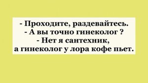 Сколько было мужчин?     Смешные Жизненные Анекдоты!  Юмор! Шутки! Приколы!