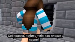 "Psycho girl 6" на русском (Minecraft animation)