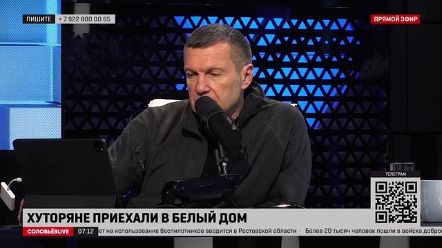 Три кретина с Украины в бабушкиных свитерах пришли к Байдену в Белый дом