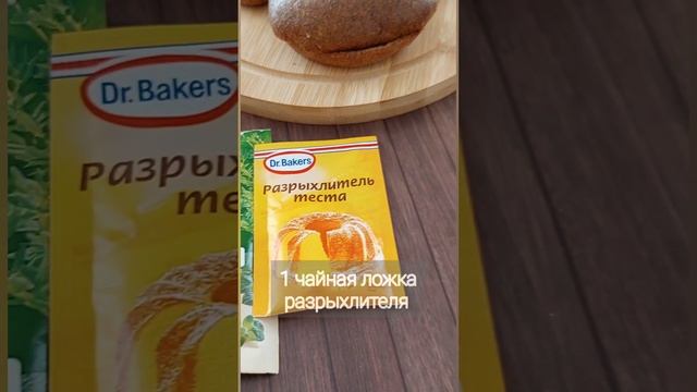 Булочки из псиллиума для похудения. Подойдут для кето и низкоуглеводного питания.